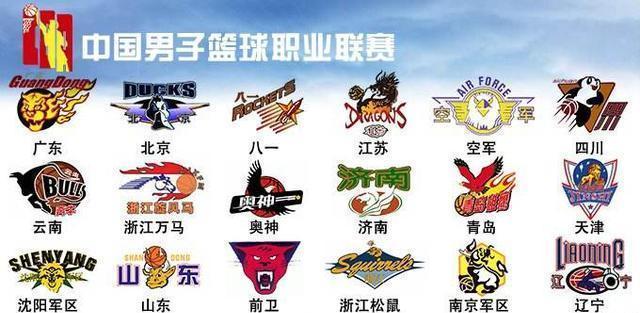 爱游戏体育-关于CBA季后赛转会期走向成谜；拜仁慕尼黑绝杀压哨；媒体盛赞；球队文化再被提及的信息-爱游戏体育