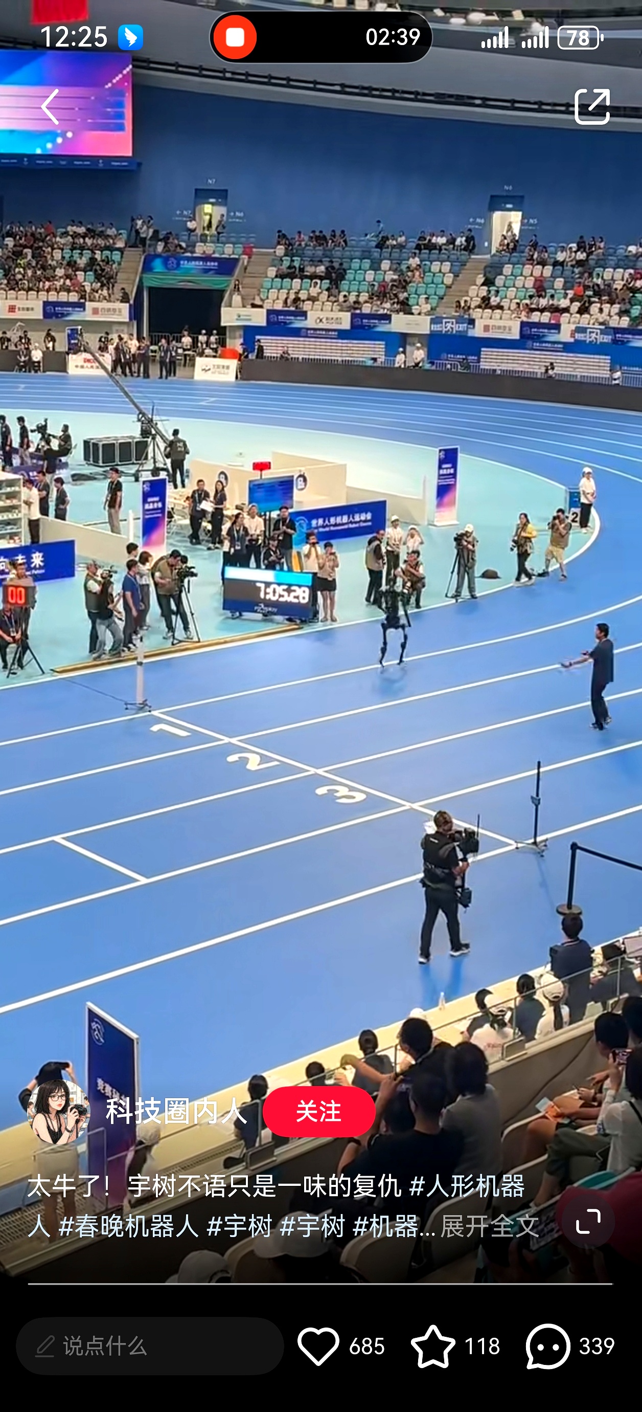 ayx-赛地聚焦:社区盾加时末段热度飙升;毕尔巴鄂竞技远射贴柱;态度坚定;控场能力受关注的简单介绍-ayx